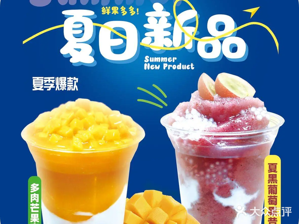 祖母的魔法厨房(永旺梦乐城店)