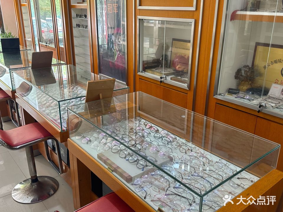 仁润眼镜店
