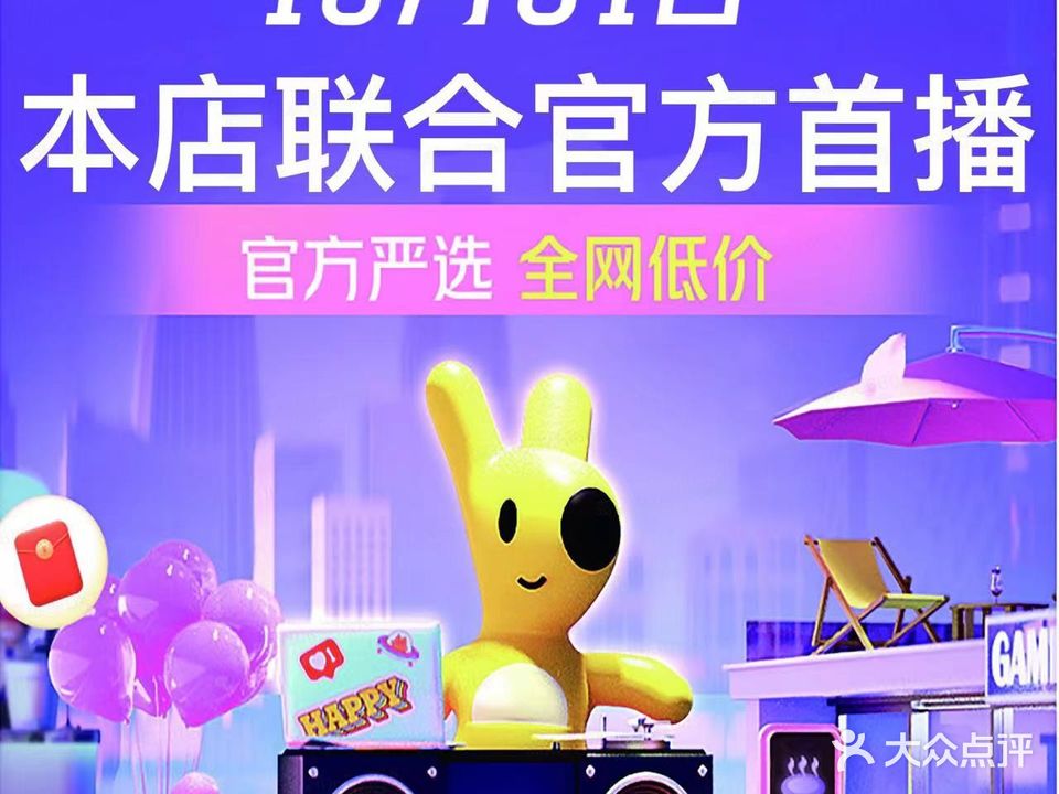 达希足浴·亿龙店
