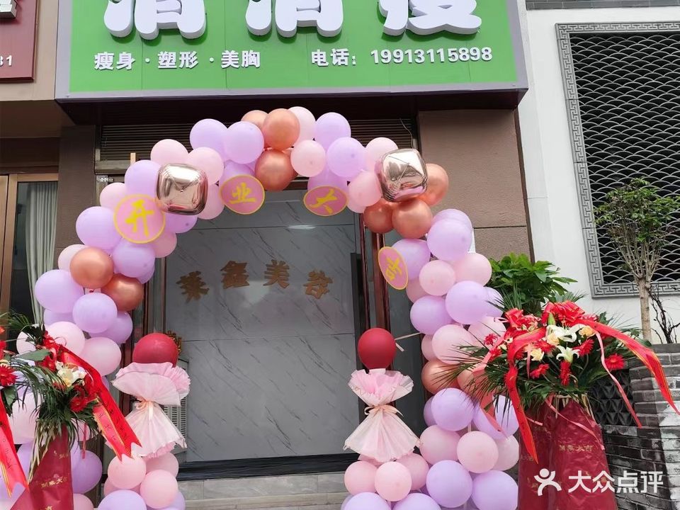 清清瘦(康湾一品店)