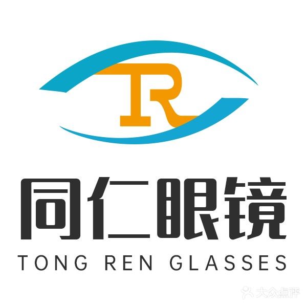 同仁眼视光中心(东街店)