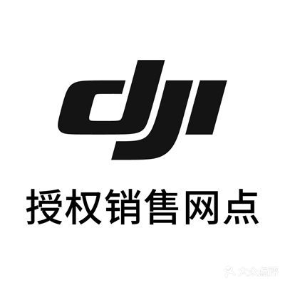 DJI大疆河源畅飞春天里授权销售网点