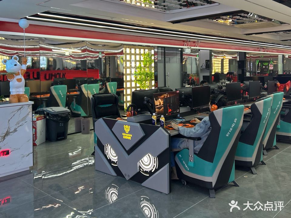 云虎电竞·桌球棋牌(名雅店)