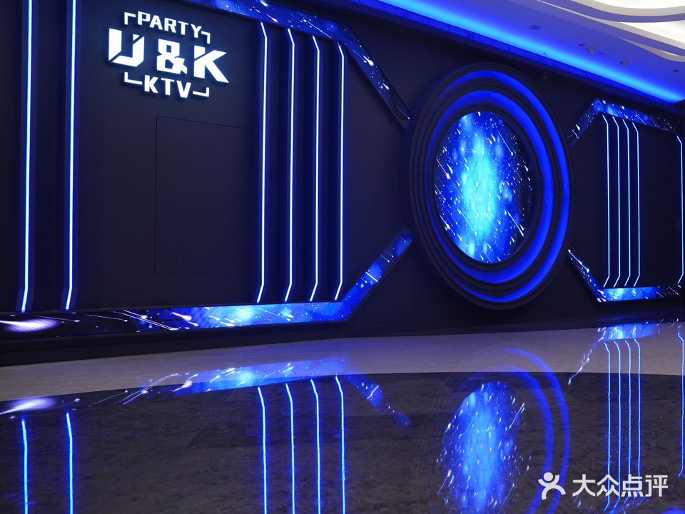 U&K Party KTV
