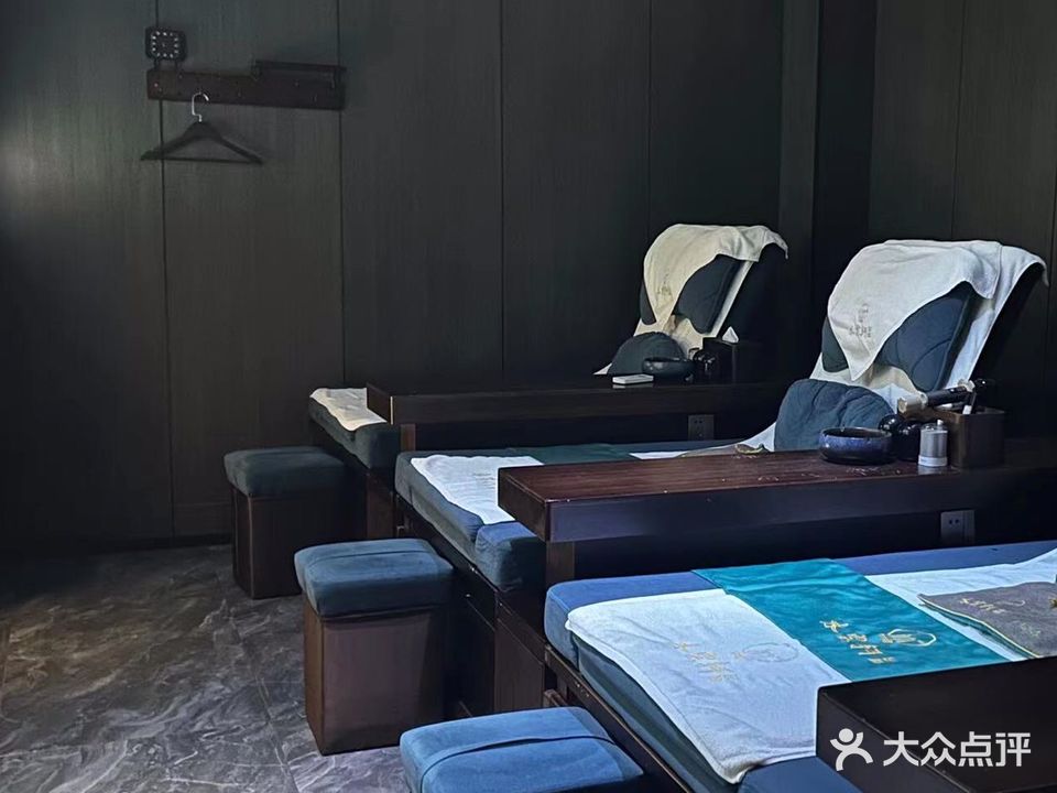 天元区水云轩足浴