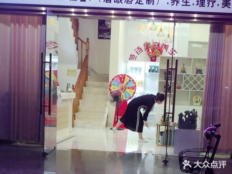 佛山芭诗美容养生汇