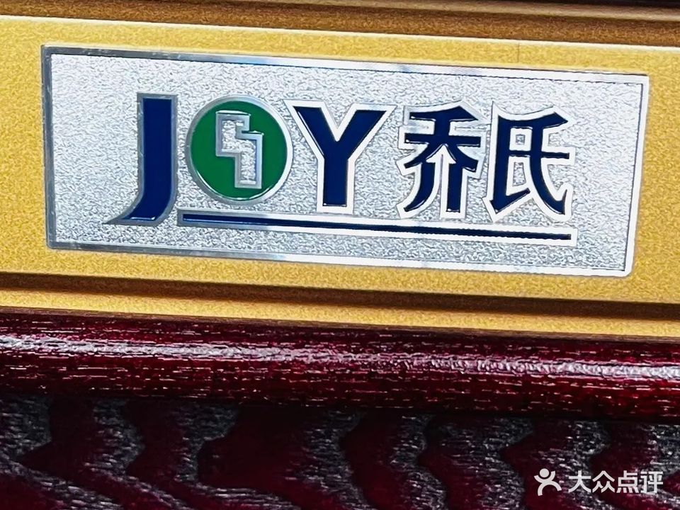 汇龙乔氏台球棋牌