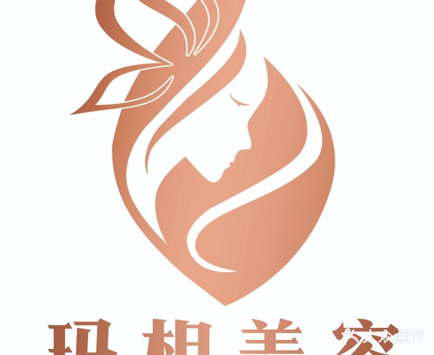 玛相美容中心