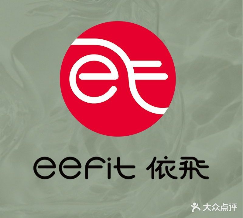 eefit依飞内外美能量中心(五洲花城店)