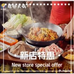 开心婆婆螺蛳粉火锅(南越文化创意街店)