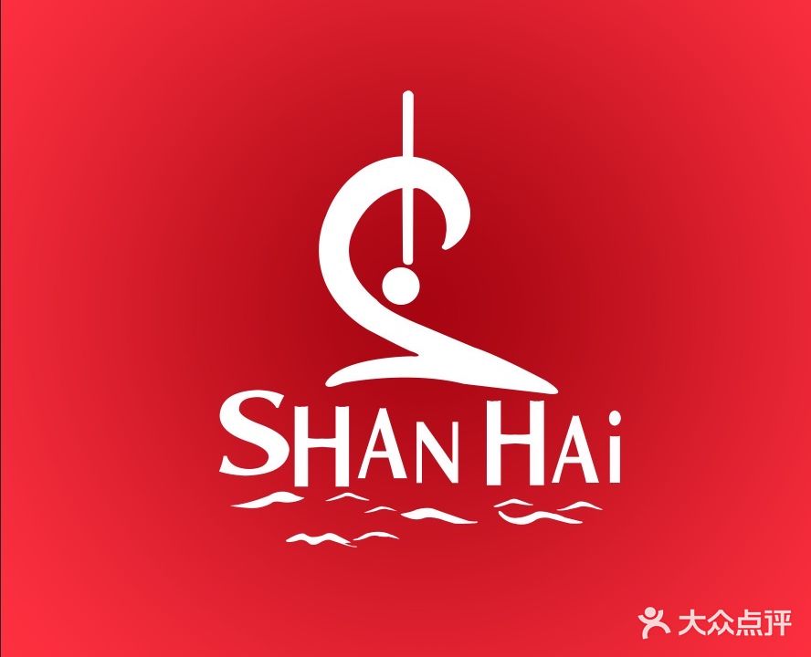 山海民谣酒馆