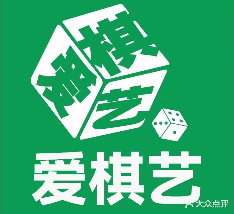 爱棋艺24小时棋牌茶室(盘龙城店)