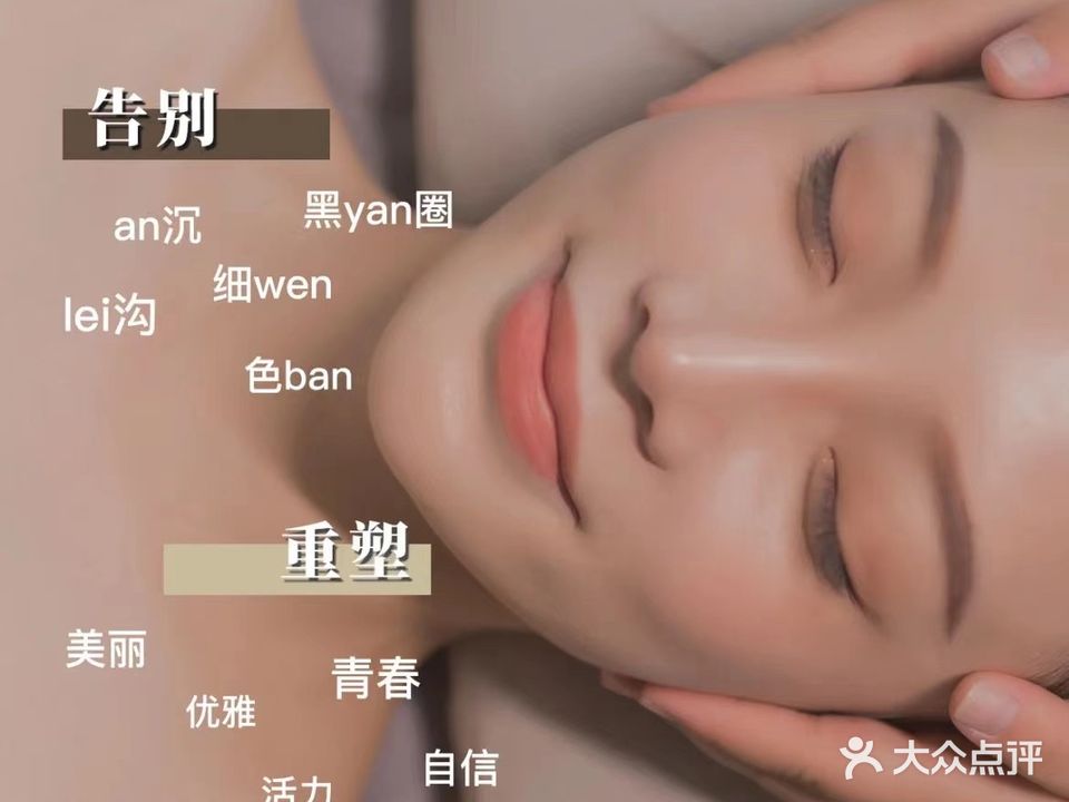 馨雅美容(冠亚·蓝湾国际店)