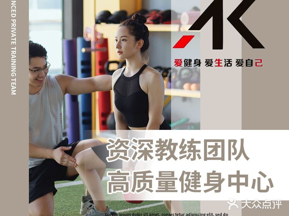 AK健身中心(人民花园店)