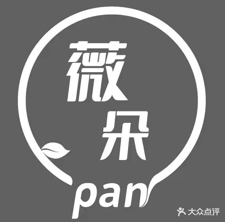 薇朵美甲美睫半用具(香港城店)