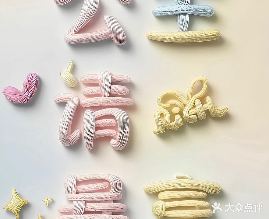 君来气派