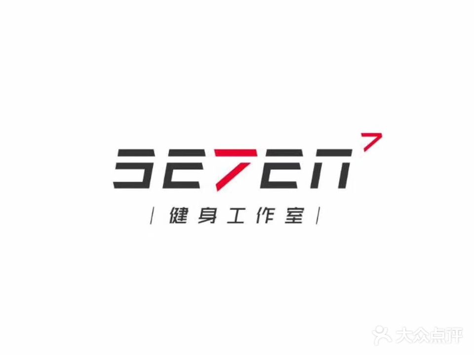 seven健身工作室(临城店)