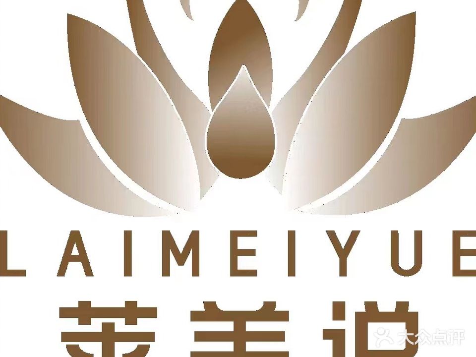 赖美说(国贸天琴湾天悦店)