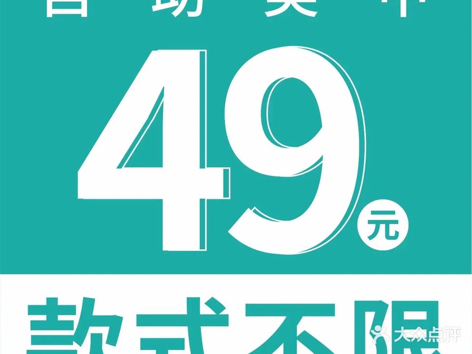 泊一美甲美睫(富华里店)