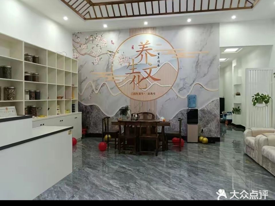 河池市金城江区云行堂养生馆