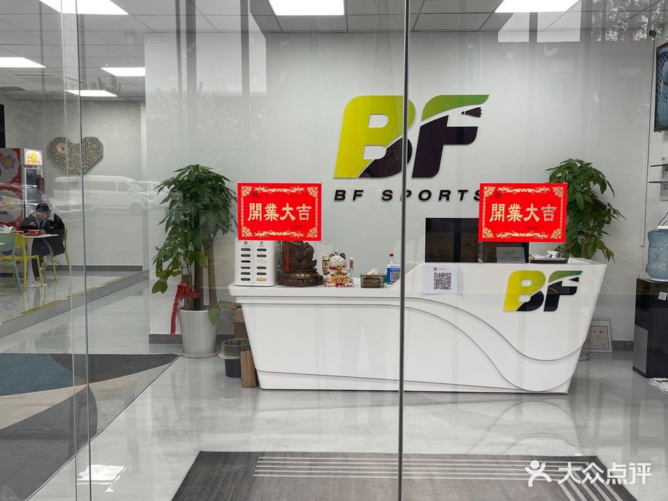 嘉定BF SPORTS羽毛球馆