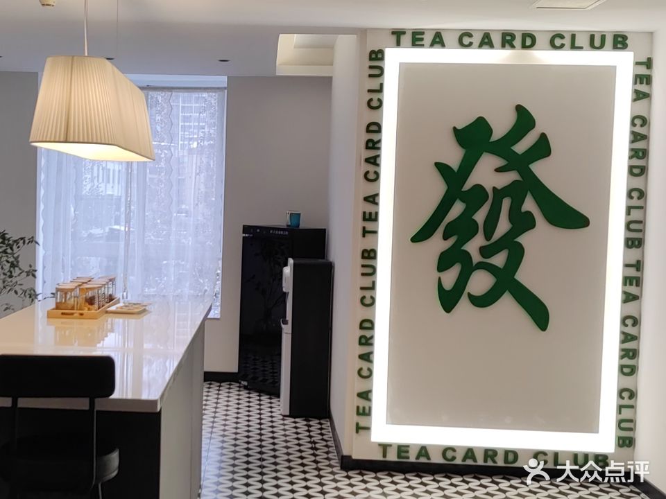雀囍