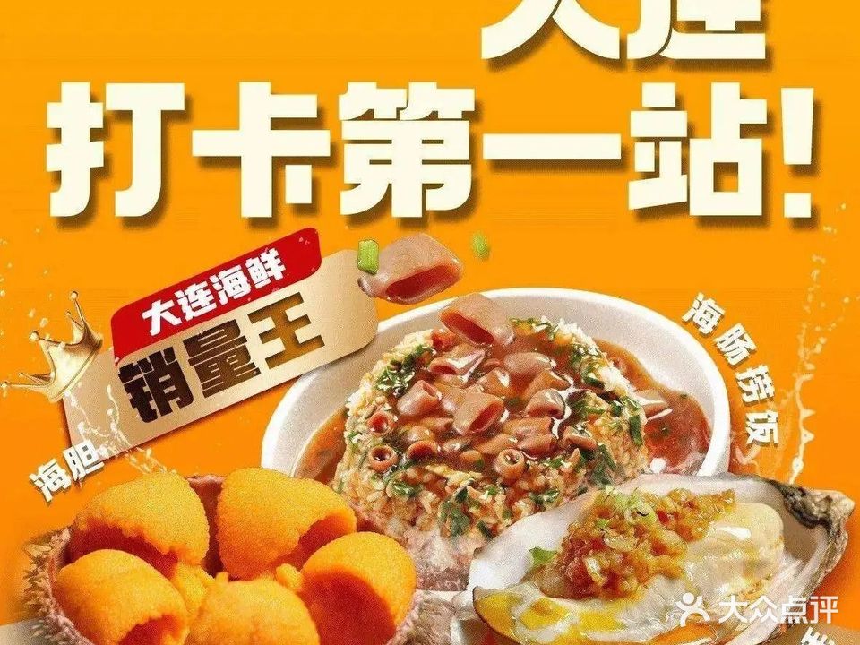 金碧辉煌社区烧烤专营店(勤俭街店)