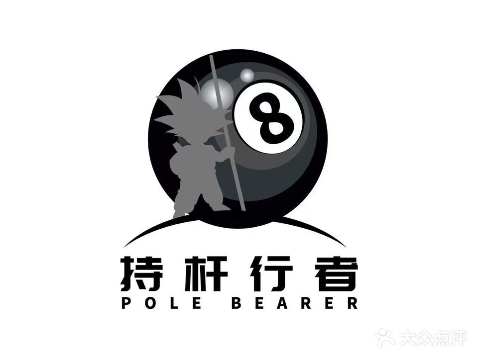 持杆行者台球俱乐部(百联华盛购物中心店)