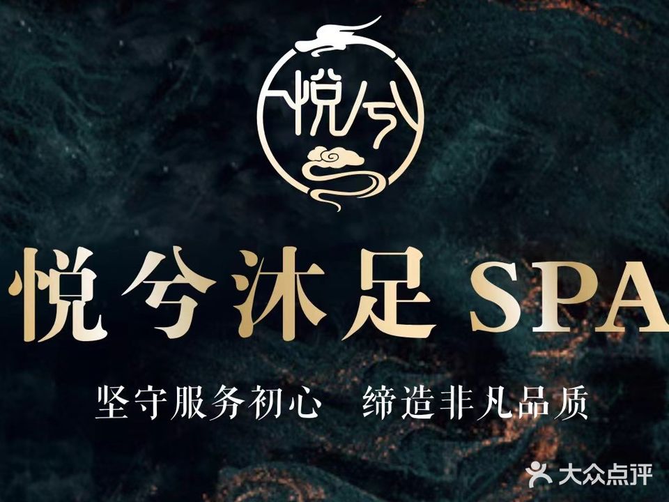 悦兮影院式生活馆(九洲国际店)