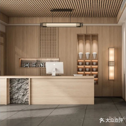润耳阁采耳修面头辽养院生馆(二店)