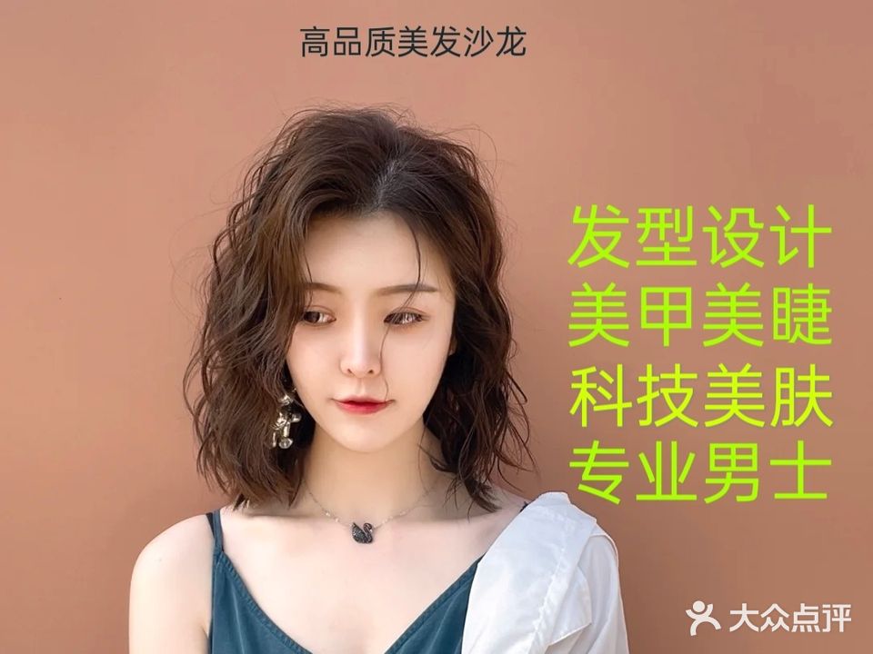 MAKE·发型杰作社(住邦城市广场店)