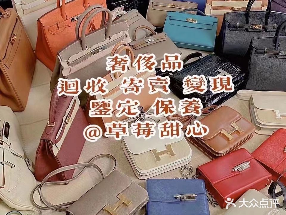 CMTX VINTAGE奢饰品