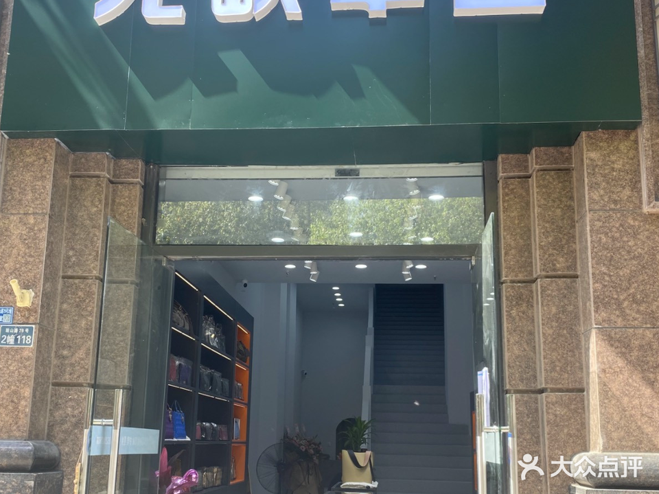 无缺太中古