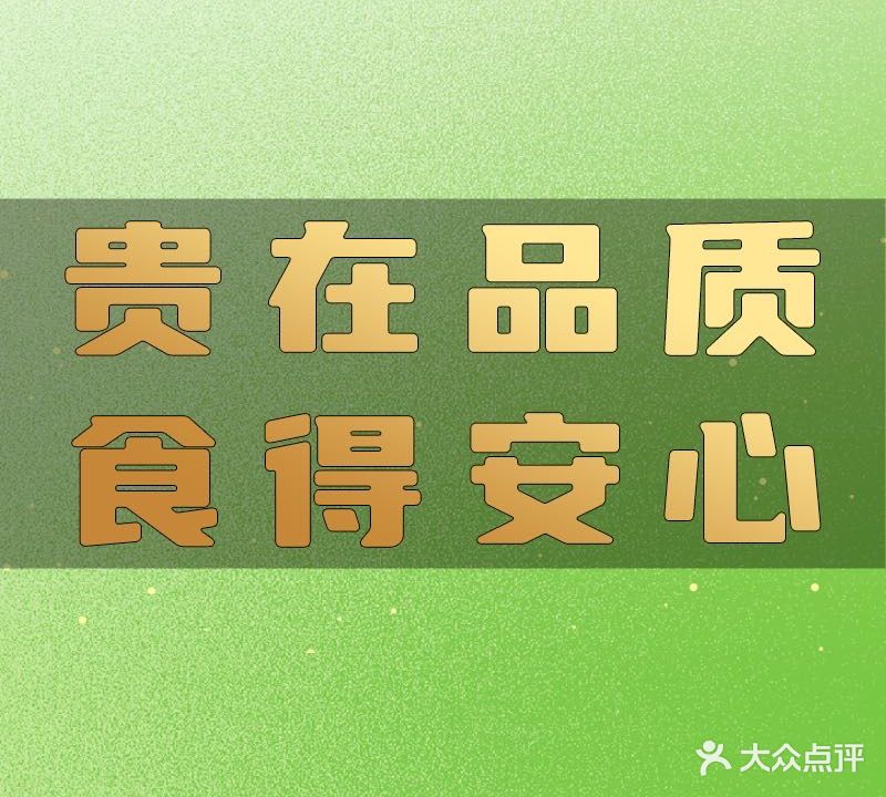 君旺茶餐厅·粤菜大排档(国贸店)