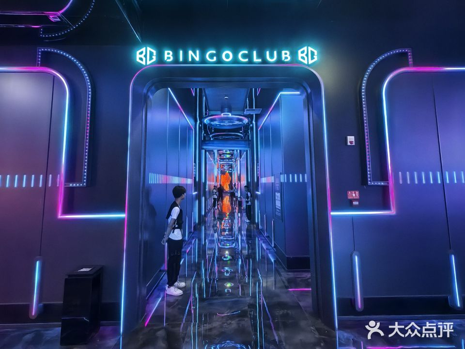 宾果KTV(建始点)