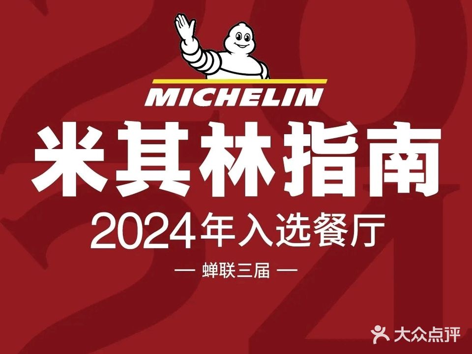 雀园(保利鱼珠店)