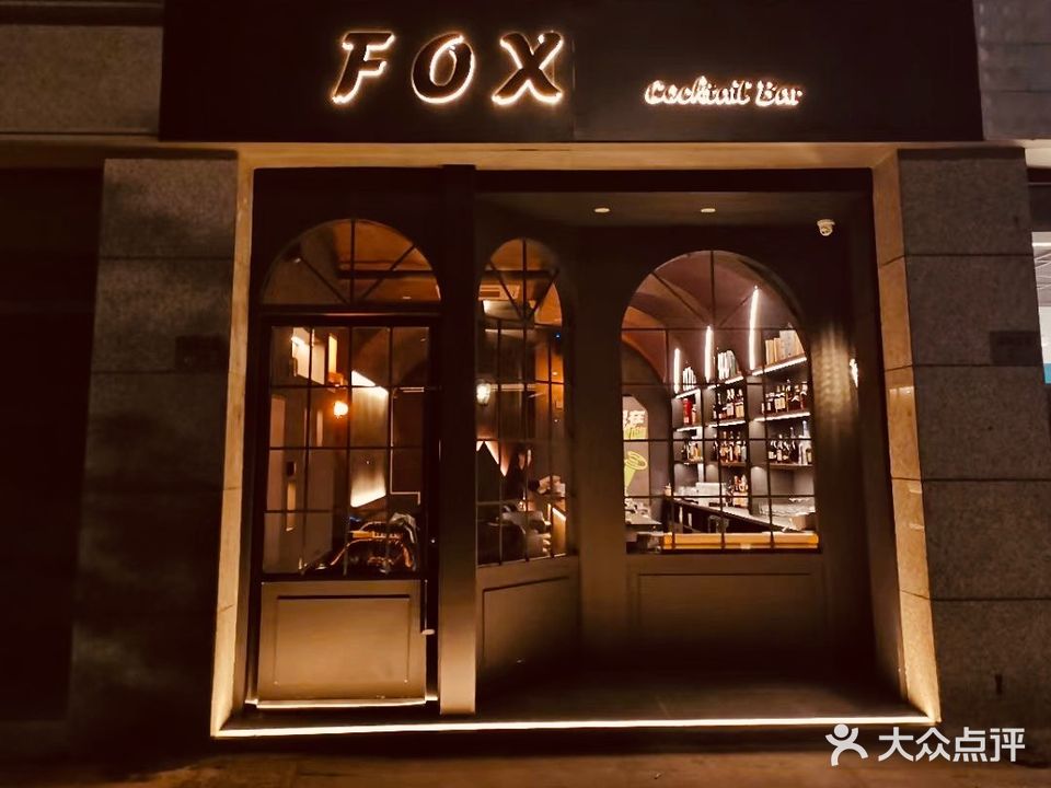 FOX COCKTAIL BAR