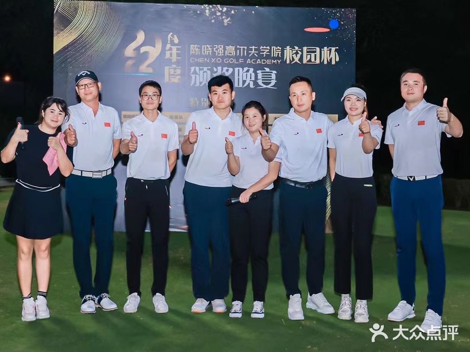陈晓强高尔夫学院