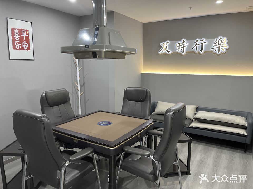 莱乐茶室棋牌社(万茂金街店)