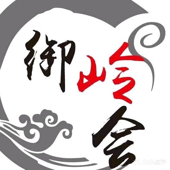 御岭会采耳SPA(汇头王村店)