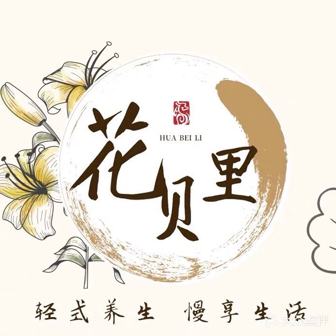 杨波采耳(银帆店)