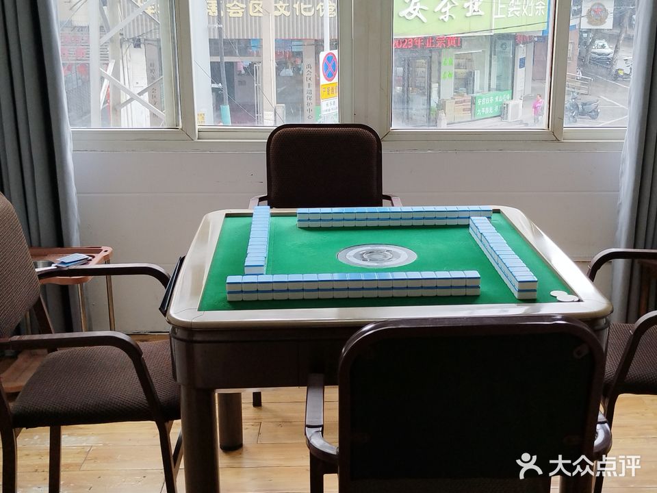 张红山休闲棋牌室(吴湾路店)