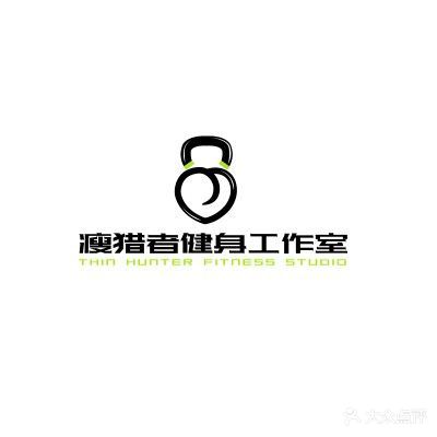 瘦猎者健身工作室