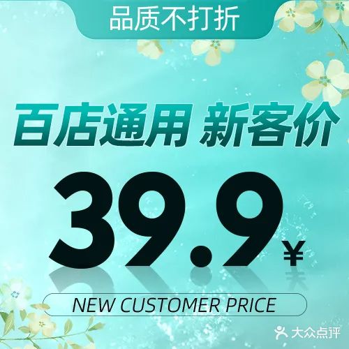 禾昕雪春兰美容
