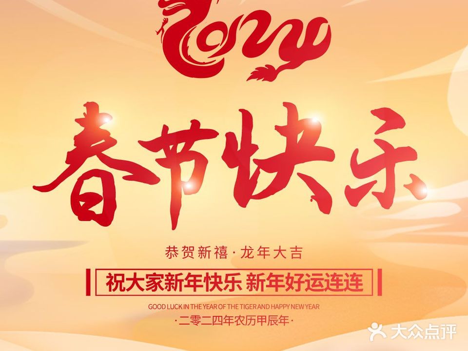御韵堂足道SPA·洗浴·K歌(新海大道店)