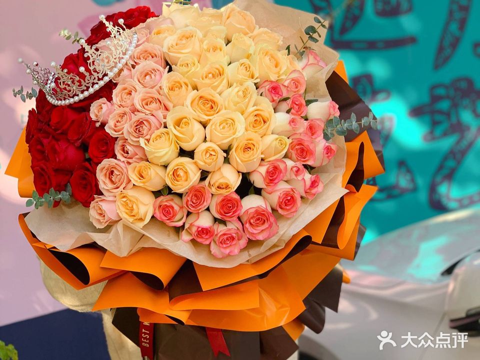 远方花艺
