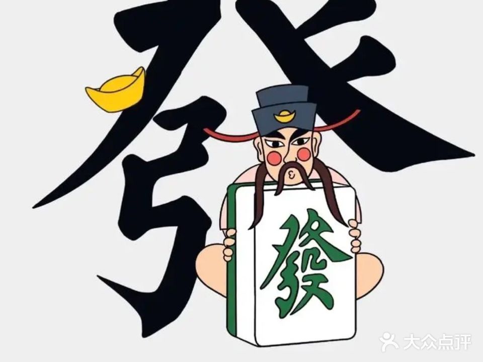 叁缺一棋牌