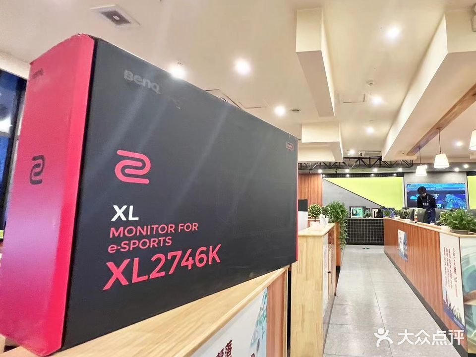 安娱网咖(安粮国贸店)