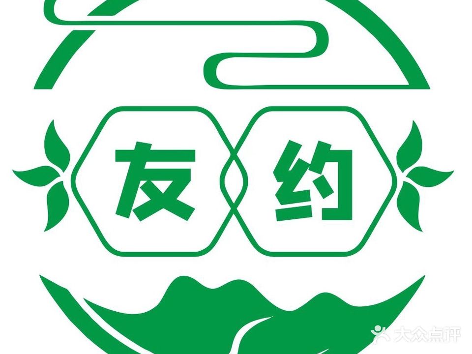 友约·24h自助棋牌室(常南汽车总站店)