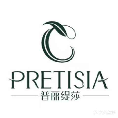 普丽缇莎(金沙店)